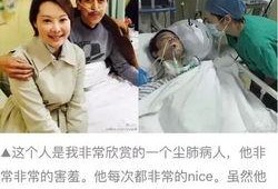 袁立爆料娱乐圈规则,袁立曝惊人内幕