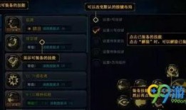 红花最新技能爆料图,华丽变身，战力再升级！