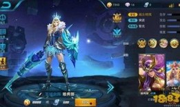 王者传说新皮肤爆料最新,新皮肤爆料，神秘英雄华丽蜕变！